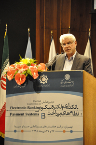 همایش بانکداری الکترونیک در تقویم سالانه برگزاری همایشها قرار گرفت