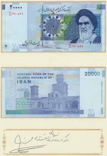  اسکناس 20 هزار ریالی با امضای رییس جمهوری منتشر شد