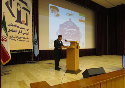 سال پایه تورم از مردادماه امسال به سال 1395 تغییر می کند