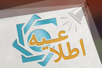 آغاز تعیین تکلیف سپرده های تا 500 میلیون ریال تعاونی منحله فرشتگان از فردا