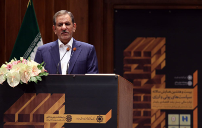 جهانگیری: دولت یازدهم با انضباط پولی موفق به ایجاد ثبات در اقتصاد شد