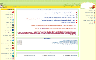 بانک صنعت و معدن به سامانه تسهیلات قرض‌الحسنه ازدواج پیوست