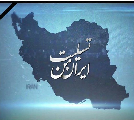 امهال تسهیلات و پرداخت قرض الحسنه 100 میلیون ریالی برای زلزله زدگان غرب کشور 