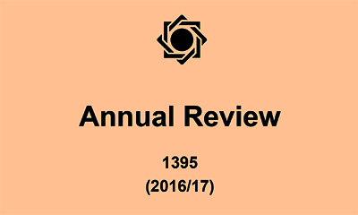 New Issue of “Annual Review” for 2016/17 Released  