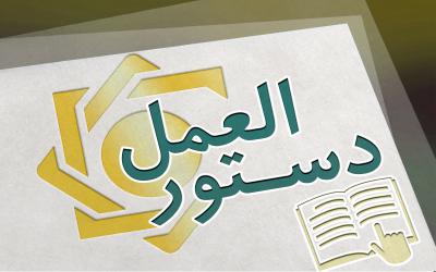 انجام حواله ارزی برای شرکت های تولیدی تا سقف 5 میلیون یورو امکان پذیر شد