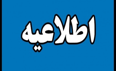 انتشار فهرست دریافت کنندگان ارز به نرخ رسمی 