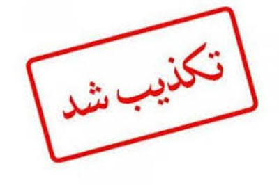  کمبود تأمین ارز مورد نیاز شرکت‌های هواپیمایی صحت ندارد 