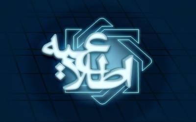 حراج اوراق بدهی دولتی (13 خردادماه 1399)