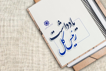 چند نکته مهم در باره بازار ارز 