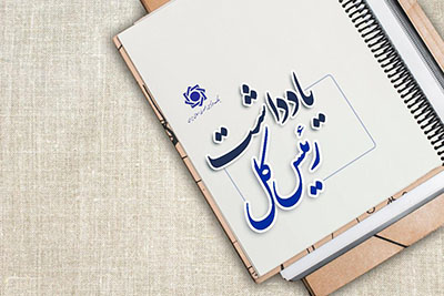 نکاتی در خصوص بازار ارز 