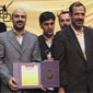 روابط عمومی بانک مرکزی از روابط عمومی های برتر ملی شد