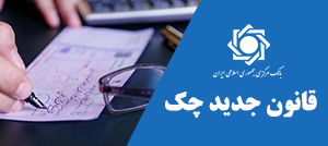 خودپردازهای تمامی بانک های پرمشتری به سامانه صیاد متصل شدند خودپردازهای تمامی بانک های پرمشتری به سامانه صیاد متصل شدند