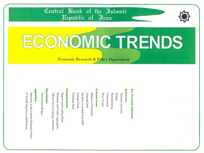 "Economic Trends" 109, Summer 1401 (June -September 2022) Released