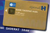 طرح پرداخت قبوض با استفاده از کارتهای خودپرداز بانک صادرات ايران (سپهر کارت)