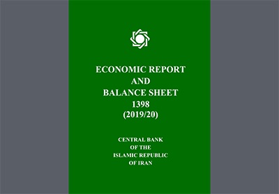 New Issue of "Economic Report and Balance Sheet" for 2019/20 Released