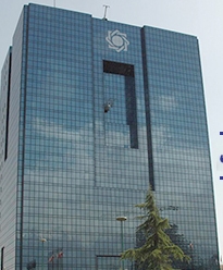 مجوز انتشار ۲۸۰ هزار میلیارد تومان گواهی سپرده خاص به شبکه بانکی ابلاغ شد/ عرضه این اوراق با سود علی‌الحساب ۳۰ درصد از امروز