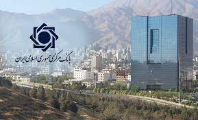 پیشنهادهای بانک مرکزی ایران برای ایجاد نظام پیام رسان بانکی بین اعضا (مشابه سوئیفت)، نهاد مبارزه با پولشویی و تامین مالی تروریسم (مشابه FATF ) و نهاد رتبه بندی اعتباری بین المللی برای اعضا در دستور کار گروه بریکس قرار گرفت