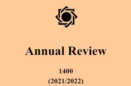 New Issue of "Annual Review" for 2021/22 Released