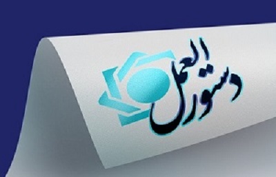 اصلاحیه دستورالعمل اجرایی تعیین میزان ارز قابل حمل، نگهداری و مبادله در داخل کشور ابلاغ شد/ 10 هزار یورو؛ سقف مجاز نگهداری ارز توسط اشخاص 