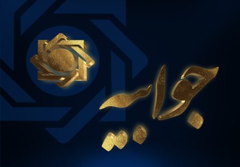  بجای غوغاسالاری، ضروری است ۲۰۰ میلیون دلار دیون ارزی را بعد از ۹ سال تمدید، پرداخت کنید
