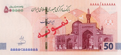 ویژگی امنیتی ایران چک های جدید 50 هزار تومانی اعلام شد