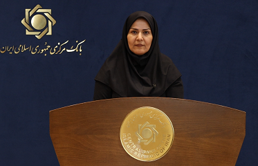 تصویب شیوه نامه سقف اعتباری چک در هیأت عالی بانک مرکزی / اعتبار بخشی به دسته چک با اعمال سقف اعتباری 