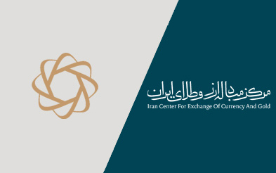 چهارشنبه این هفته حراج سکه طلا برگزار می شود/ آغاز پیش‌فروش سکه با سررسید دی‌ماه در هفته آینده/400 هزار سکه در پاییز وارد بازار می شود