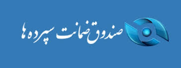 مجوز قیمت‌گذاری بیش از ۱۰۰ شعبه‌ بانک آینده صادر شد/ قیمت‌گذاری ساختمان مرکزی بانک آینده به مرکز وکلا، کارشناسان و مشاوران قوه‌ی قضاییه واگذار شد