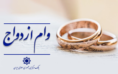 بانکدار آنلاین 