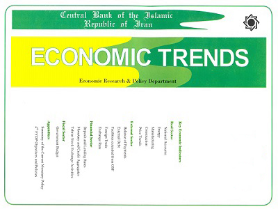 Economic Trends 121, Summer 1404 (June 22-September 22, 2025) Released
