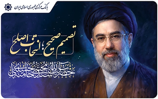 تعهد شبکه بانکی برای تحقق اهداف اقتصادی و صیانت از ارزش پول ملی 
