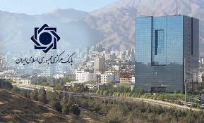 اجازه معاملات اسکناس به صرافی‌ها و بانک‌ها، افزايش ذخایر را در پی داشته است