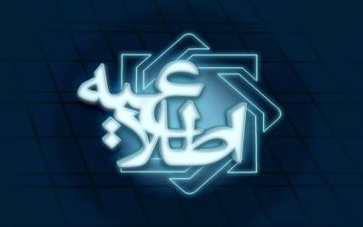 ساعات کاری سامانه پايا در ایام برگزاری مراسم تشییع و خاکسپاری رهبر شهید انقلاب اعلام شد