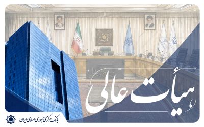  چک برگشتی و اقساط وام ها در صورت پرداخت دو هفته ای در اعتبارسنجی اثر ندارد