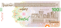 مشخصات ایران چک یک میلیون ریالی  بانک مرکزی