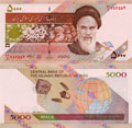 سری جدید اسکـناس  پنج هزارریالی با طرح ماهواره امید چاپ شد